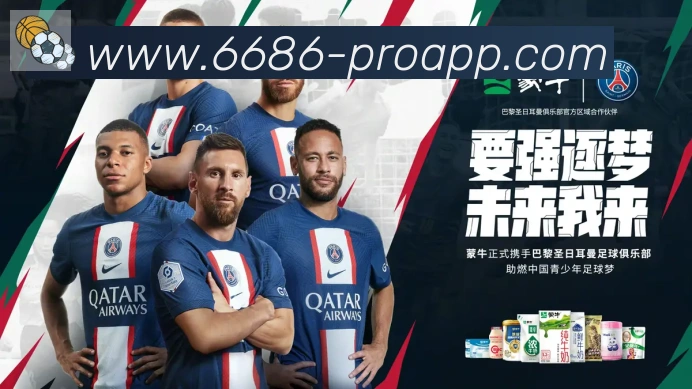 6686体育官网APP 体育赛事宣传图